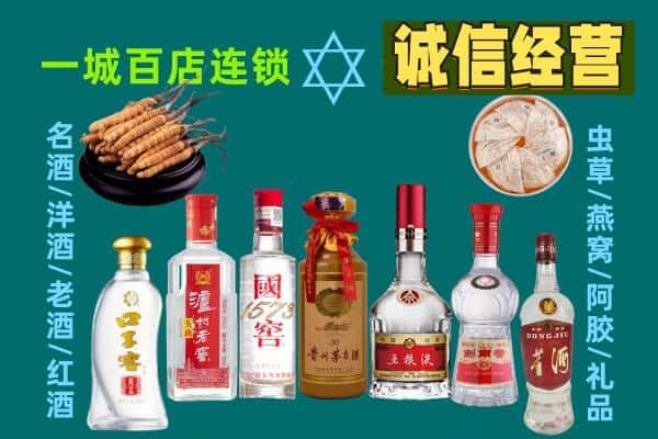 齐齐哈尔拜泉县回收五粮液酒瓶