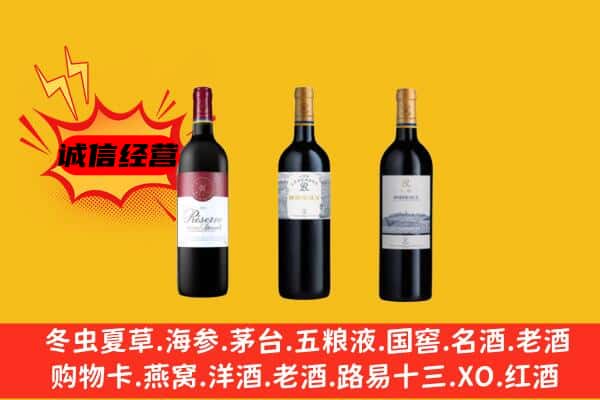 齐齐哈尔拜泉县上门回收拉菲价格