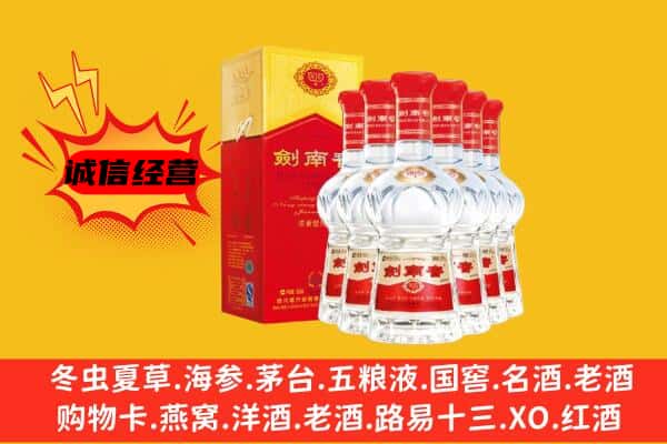 齐齐哈尔拜泉县上门回收水晶剑价格