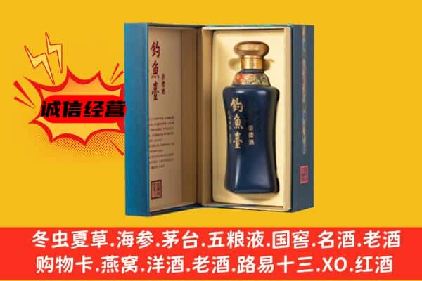 齐齐哈尔拜泉县上门回收钓鱼台价格